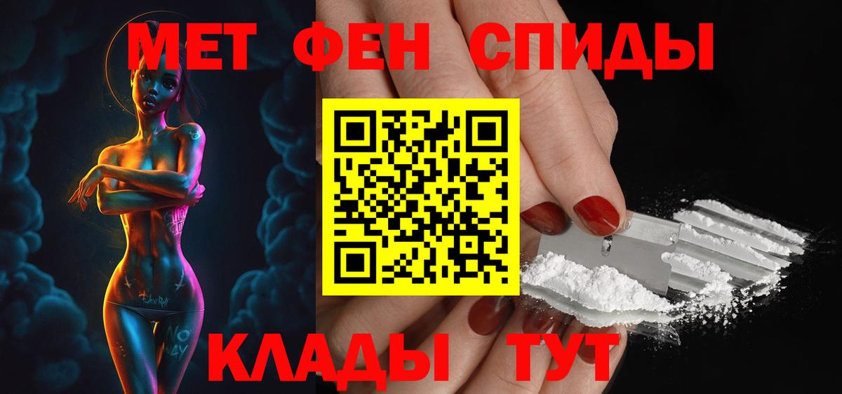 Гашиш  Вход с VPN  Лсд 25  Альфа ПВП СОЛЬ кристаллы  Вичуга  Кокаин  Меф  