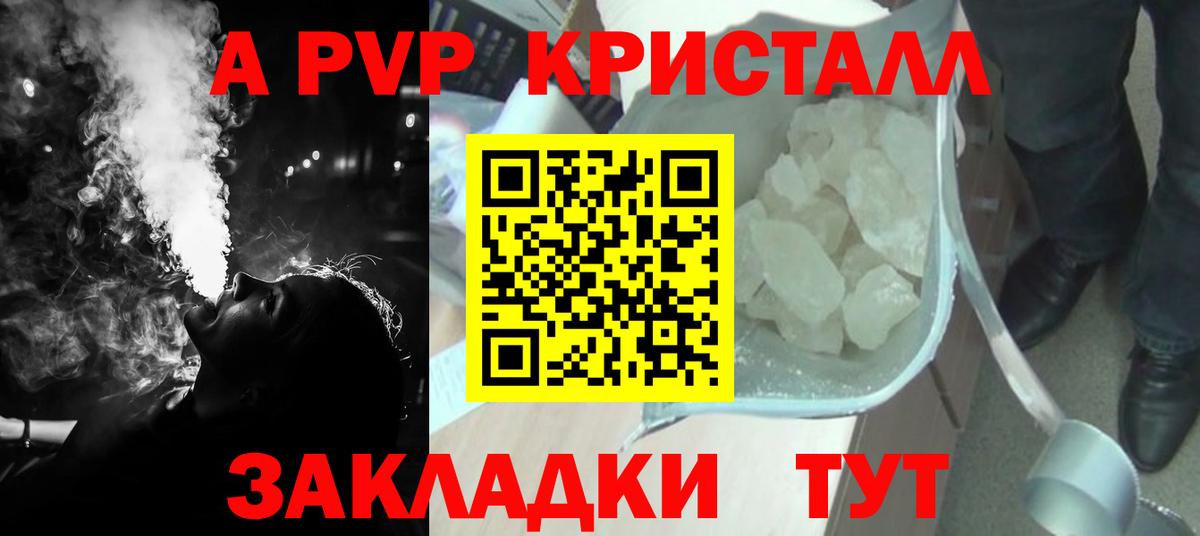 A PVP СК КРИС Вичуга