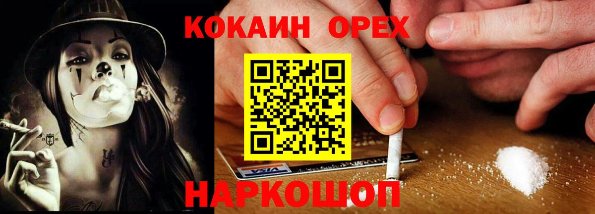 COCAIN Перу  COCAIN  Вичуга  купить наркоту  КОКАИН Боливия  Вход с VPN 