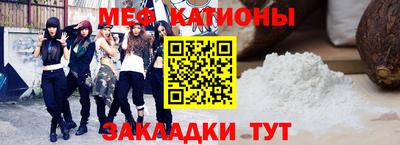 а пвп мука Кимры
