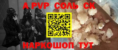 а пвп мука Кимры