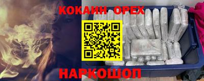 MDMA Кингисепп
