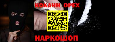 а пвп мука Кимры