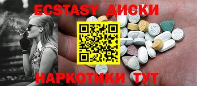MDMA Кингисепп