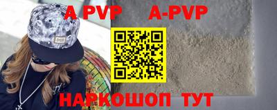 а пвп мука Кимры