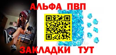 а пвп мука Кимры
