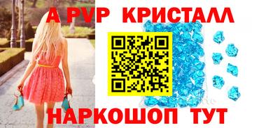 скорость mdpv Кинель