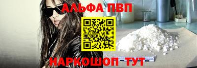 а пвп мука Кимры
