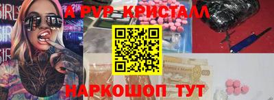 а пвп мука Кимры