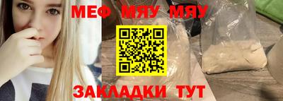 а пвп мука Кимры