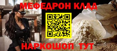 а пвп мука Кимры