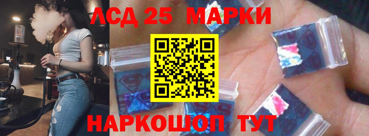 Лсд 25 экстази ecstasy  ЛСД экстази ecstasy  Вход с VPN  Вичуга 