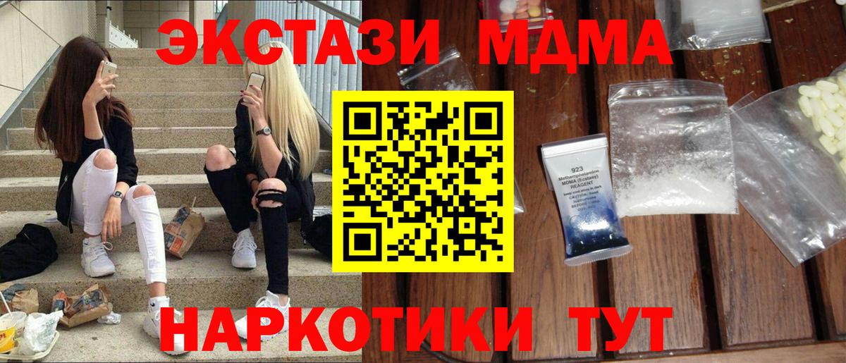 MDMA VHQ Вичуга