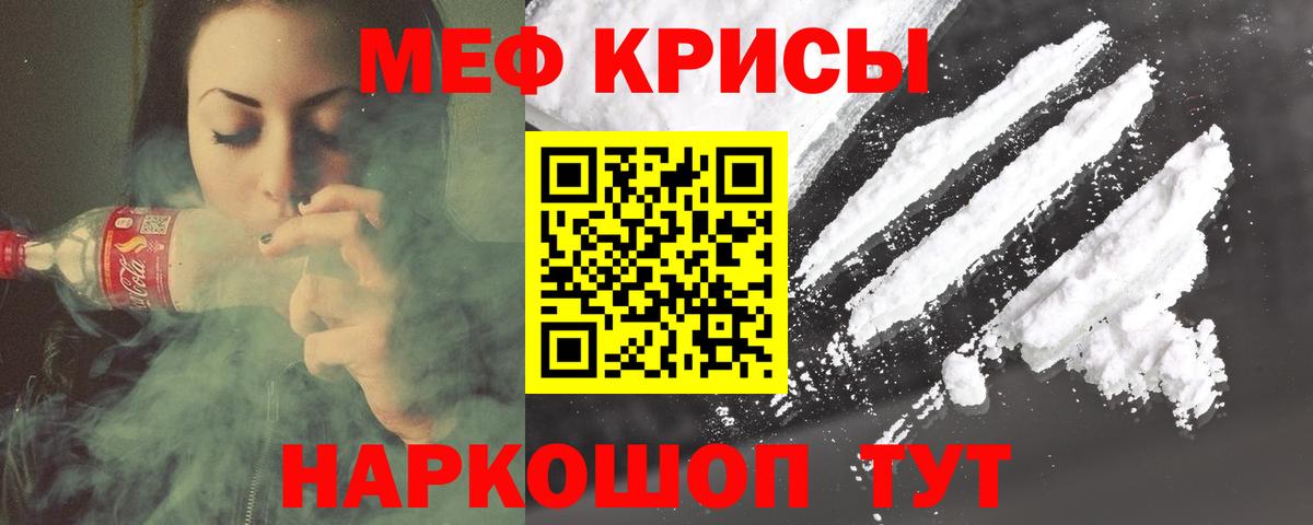 МЕТАМФЕТАМИН Вичуга