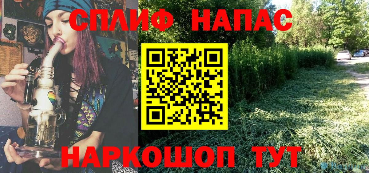 Бошки Шишки конопля Вичуга